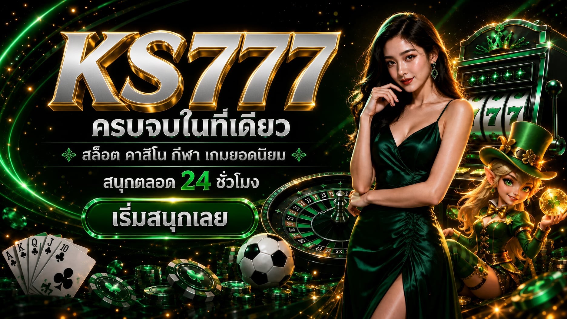 KS777