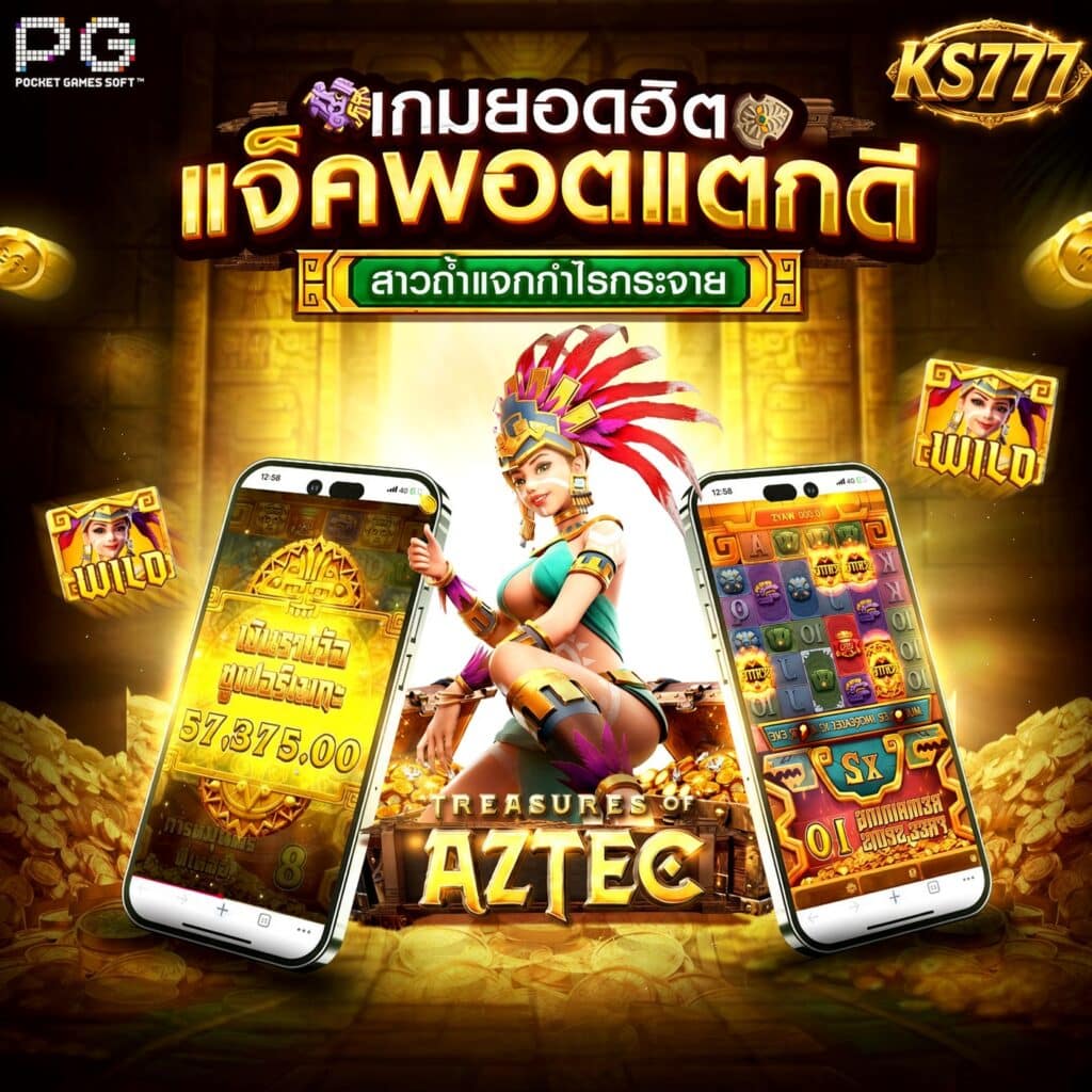 KS777