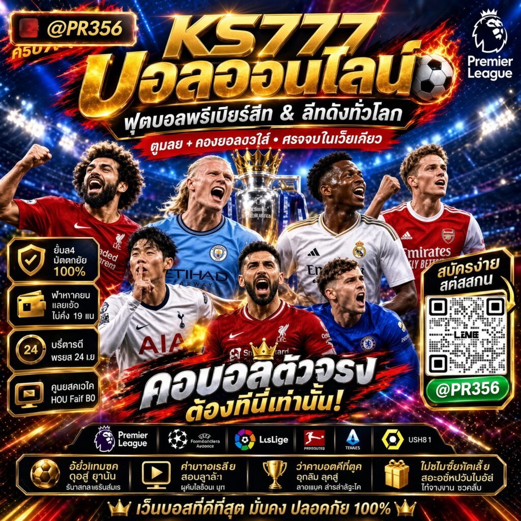 KS777
